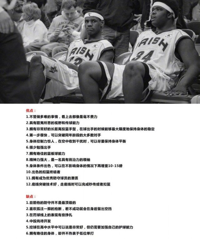 包含皇家马德里内部会议纪要流出——集结日强势反弹，NBA常规赛使命明确，球探报告显示潜力的词条-开云